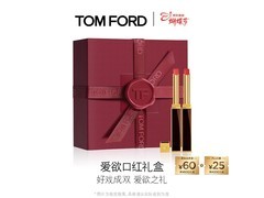 TOM FORD双支口红礼盒低至492元