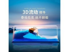 苏格家泰坦尼克漂流瓶摆件满减包邮