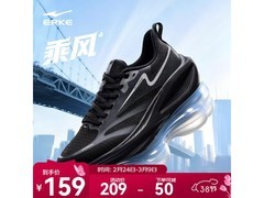鸿星尔克缓震男跑鞋154元