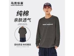 马克华菲男士纯棉T恤低至45.9元
