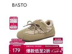 百思图加绒保暖女鞋128元