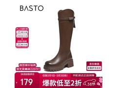 百思图25冬女骑士靴，京东低至141元