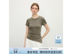 范思蓝恩澳毛天丝T恤5.5折