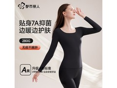 都市丽人女士秋衣秋裤套装5折仅34元