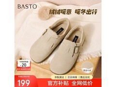 百思图冬勃肯女单鞋，低至145元！