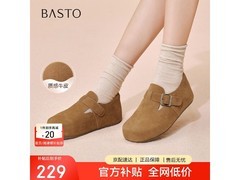 百思图勃肯鞋153元抢