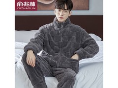俞兆林男士秋冬睡衣套装5折仅49.5元