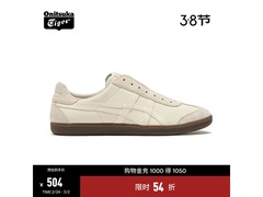 Onitsuka Tiger德训懒人鞋促销低至410元