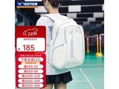 VICTOR BR7009A羽毛球包促销低至165元