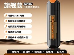 讯唐2026新款USB随身wifi仅35元！