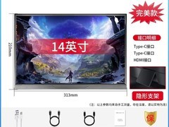 兰利浦14寸显示器天猫特惠低至179元