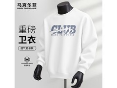 马克华菲白卫衣，领券到手仅59.9元