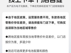 绿源MODA05电动摩托车满减到手2259元