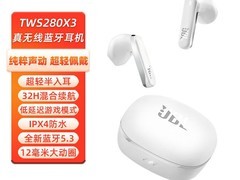 JBL T280TWS X3真无线降噪耳机269元