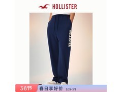 HOLLISTER海军蓝卫裤，低至104元速抢