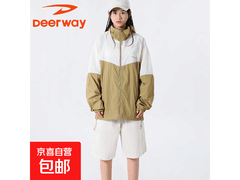 德尔惠女士防晒服京喜自营5折仅29.95元