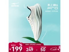 鸿星尔克水上漂6PRO男跑鞋169元