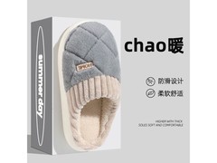 QITA踩屎感棉拖鞋16.8元