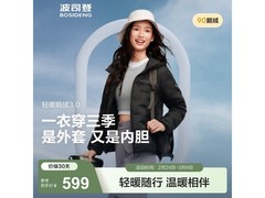 波司登25新款女羽绒服直降240