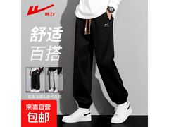 回力宽松休闲裤29.95元