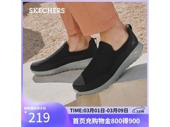 斯凯奇Go Walk Max男鞋限时特惠