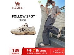 骆驼追光者运动鞋7折到手仅169元