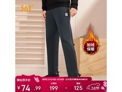 361°男士秋冬加绒卫裤低至69.99元