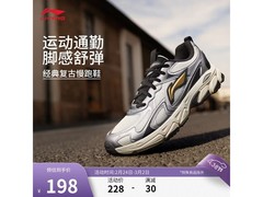 李宁逍遥V2男鞋银白撞色特惠
