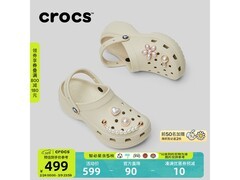 Crocs云朵女士厚底洞洞鞋206750款