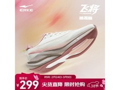 鸿星尔克飞将男跑鞋直降，到手仅274元