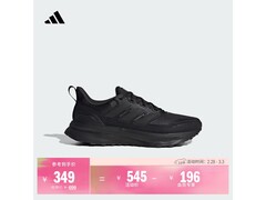 adidas ULTRARUN 5跑步鞋349元