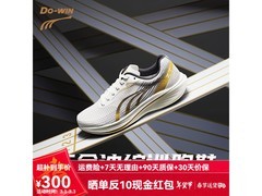 多威征途3代跑鞋，到手价174元速抢！