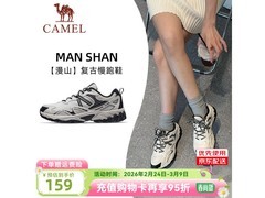 骆驼7639慢跑鞋女35码5折仅159元