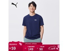 PUMA男女运动T恤39元抢