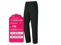 mont·bell软壳裤男款直降505元
