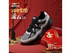 鸿星尔克流云2男鞋，京东到手仅109元