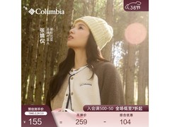 Columbia户外情侣针织帽，到手仅119元