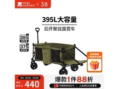 牧高笛云际宽轮推车S150半价抢购