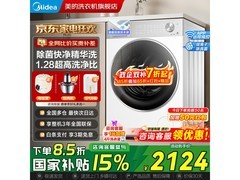 美的MD10L1PRO洗烘一体机钜惠