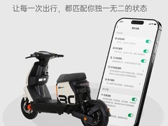 绿源S30D电动自行车直降1000元！