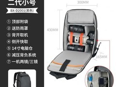 佰信多功能摄影包天猫特价仅337元！