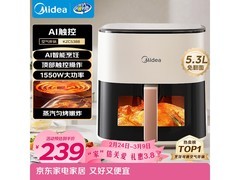 美的5.3L免翻面空气炸锅直降35.7元