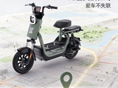 绿源K7电动自行车直降千元