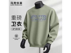 马克华菲男士春秋卫衣，到手仅59.9元