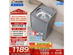 Leader海尔云朵波轮洗衣机低至781元