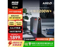 ACEMAGIC S3A迷你电脑，到手价1899元