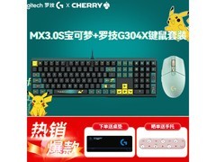 罗技G G304X鼠标促销，到手价659元
