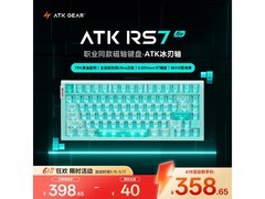 艾泰克RS7Air键盘京东特惠低至358元