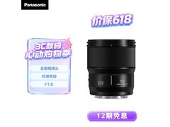 松下S 50mm F1.8定焦镜头，到手仅2098元