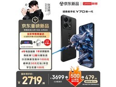 联想拯救者Y70 5G游戏手机2719元